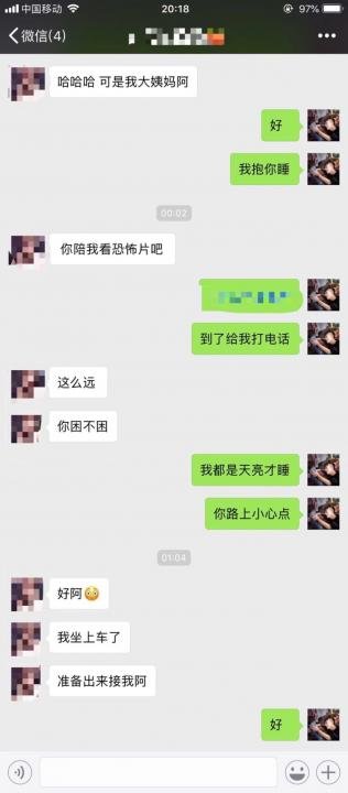 追女生约会实战案例-凌晨一点，网红小姐姐敲开了我的门