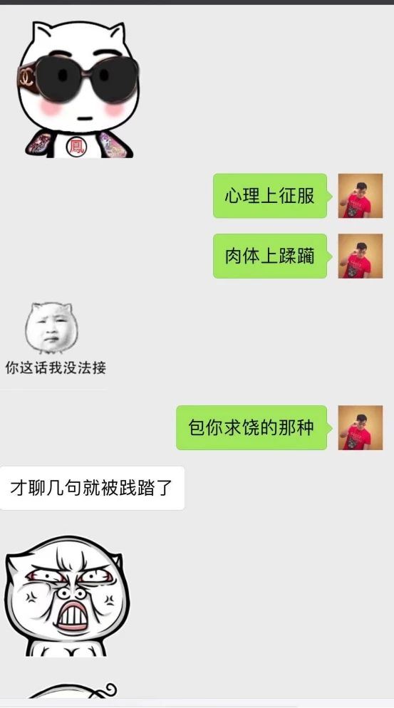 【追女生聊天约会一夜速推】制服、运动、御姐，她在福田的coco park跟我玩了一整夜猫鼠游戏