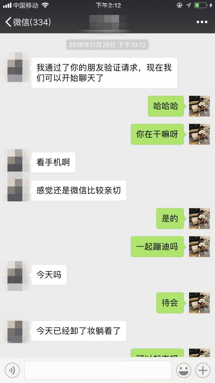 追女生聊天约会实战案例-外卖方法,让这家私人影院生意火爆。 追女生聊天约会实战案例-外卖方法,让这家私人影院生意火爆。