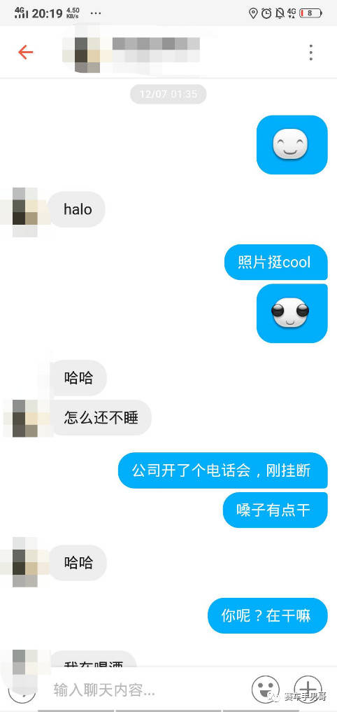 追女生聊天案例-骚帅嘉琪与深圳小姐姐的三进三出