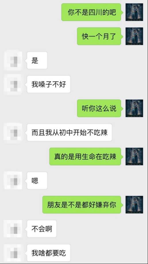 追女生约会案例：与“火锅女孩”的初次相遇；秋水共长天一色，探探与肾宝齐飞