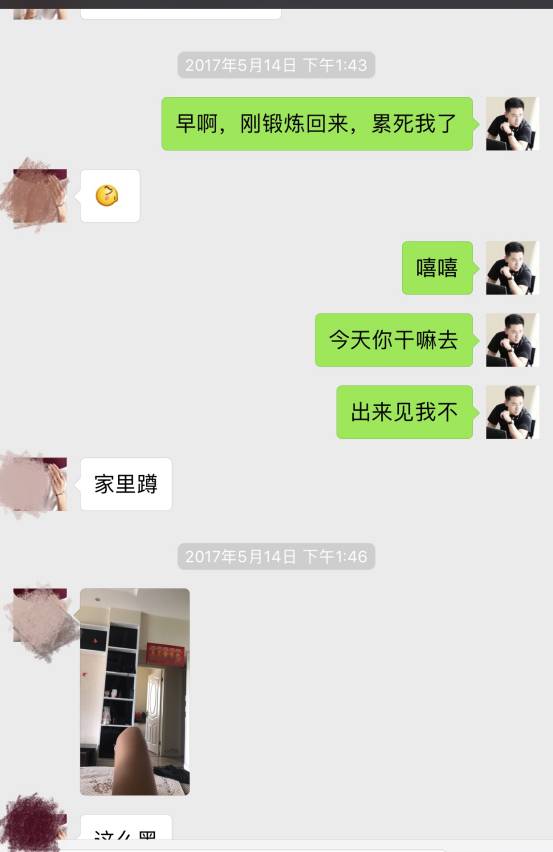 把妹实战约会聊天案例贴-第三次的相遇，我们一起吃早餐