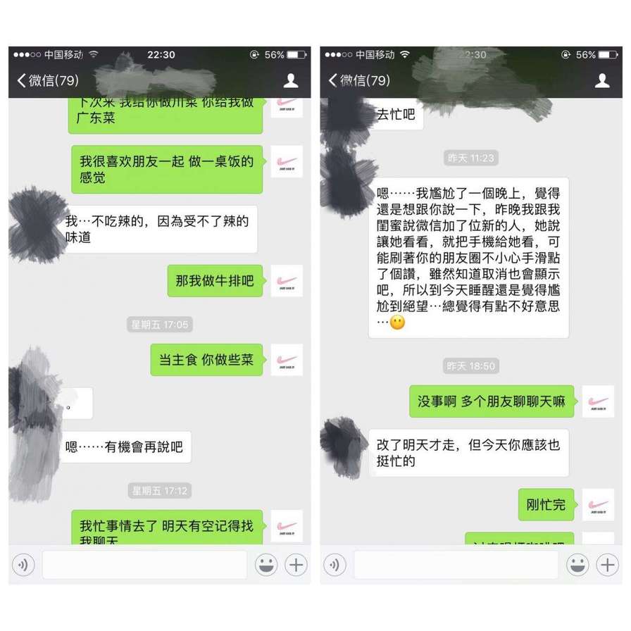 《把妹速推模型》的极致运用！在广州两天我TD了四个妹子（上）