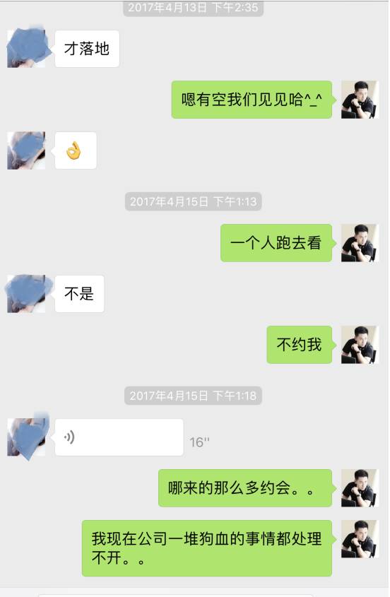 追女生聊天约会实战案例，性感高妹“车震”实录