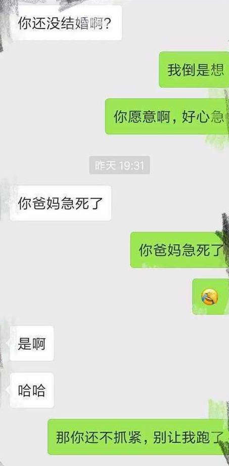 老司机聊天案例：这么引导女生，她对你超有好感