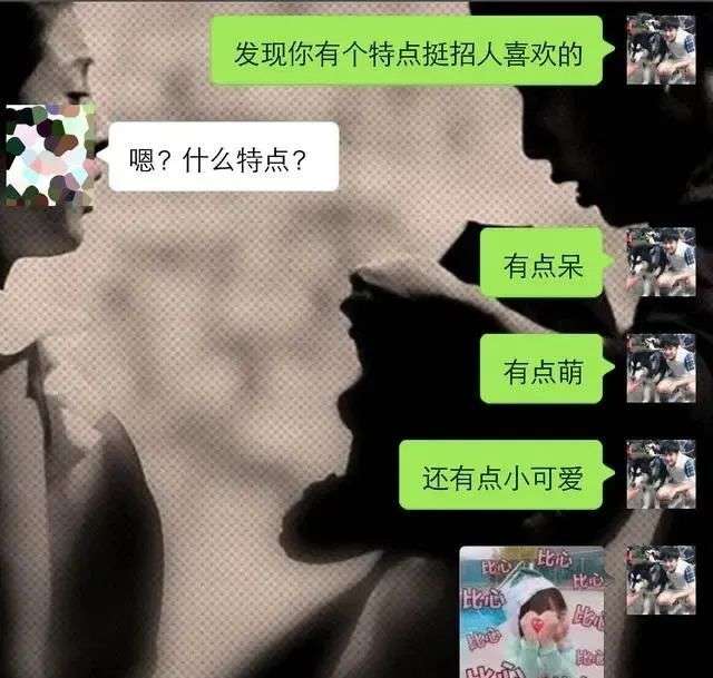 男女交往中,学会这三种聊天技巧,有效促进你俩的亲密关系 男女交往中,学会这三种聊天技巧,有效促进你俩的亲密关系
