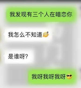 超实用的撩妹情话，拿去用，效果棒棒的