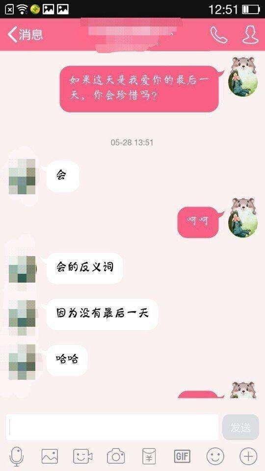 追女生时，用好这些撩妹套路，会加深男女亲密关系