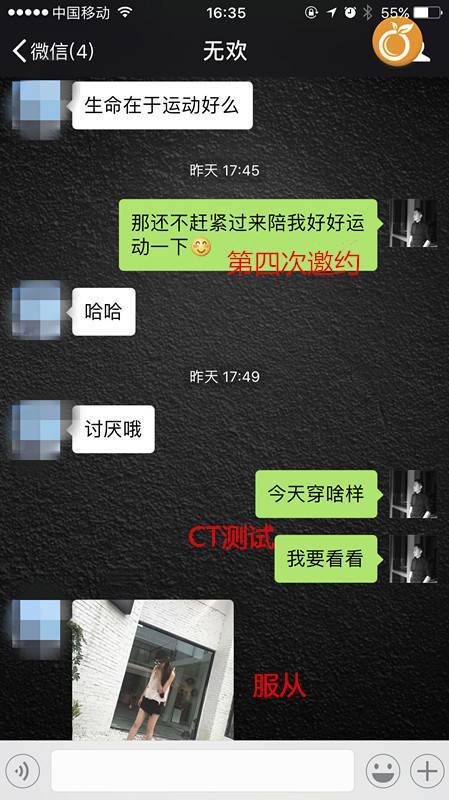 追女生约会聊天技巧案例-实战告诉你，怎么才能把到极品白富美