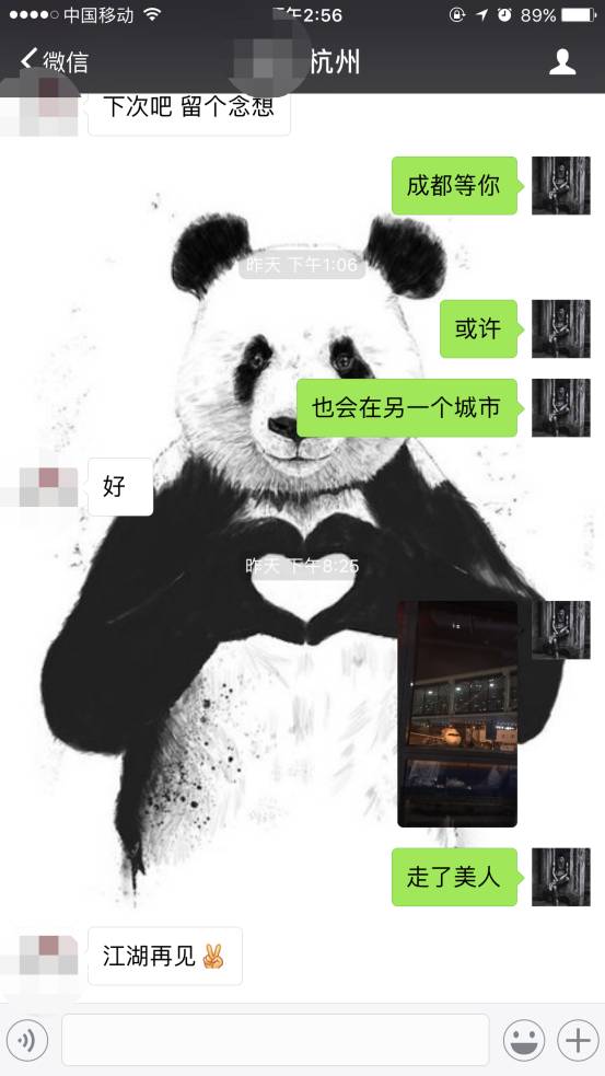 把妹泡妞聊天案例-烙在心里的“小热巴”，我与她在上海两小时的故事