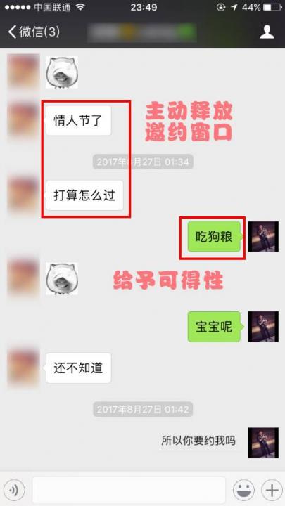 追女生聊天案例-肉体与灵魂的交融，我让173旗袍正妹无法自拔