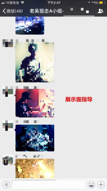 90天全力狙击女生-职场女神跟我一起“玩”跨年