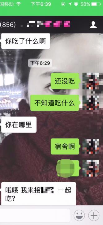 追女生约会实战聊天案例-去我家?不行!这是我的底线! 追女生约会实战聊天案例-去我家?不行!这是我的底线!