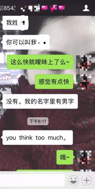 追女生约会实战聊天案例-去我家?不行!这是我的底线! 追女生约会实战聊天案例-去我家?不行!这是我的底线!