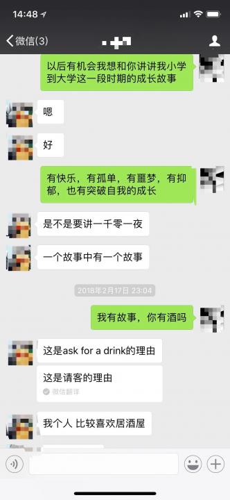 【微信探探怎么和女生聊天】你不是药神，你是我的女神！（含全套聊天截图）