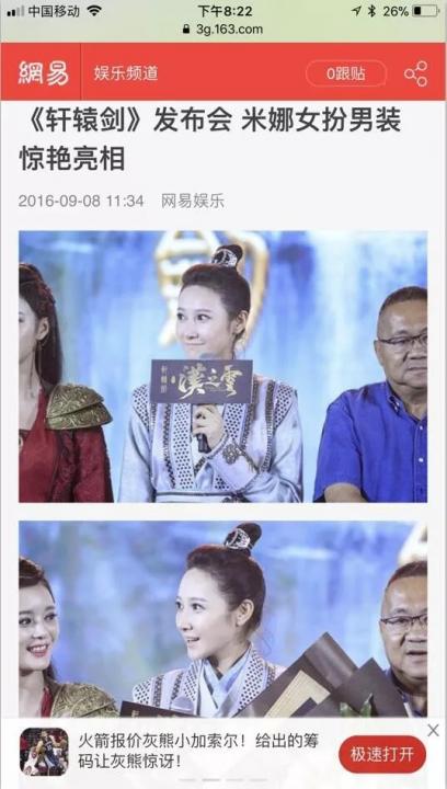 终极把妹聊天技巧实战案例-她为了跟我约误了成龙大哥的戏