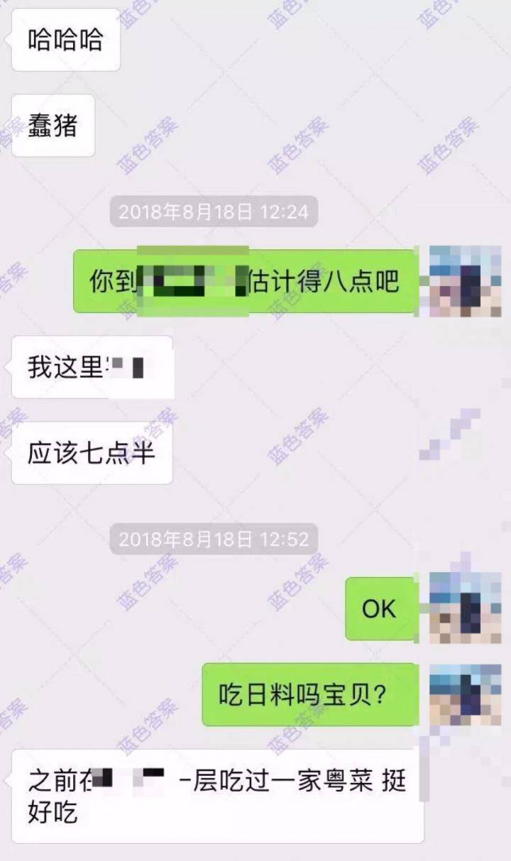 这款APP你用来听音乐,我用来撩妹(含和女生调情话术惯例) 这款APP你用来听音乐,我用来撩妹(含和女生调情话术惯例)