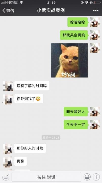 追女生实战约会案例-千里共婵娟：奥迪C奶小姐姐“上门服务”。