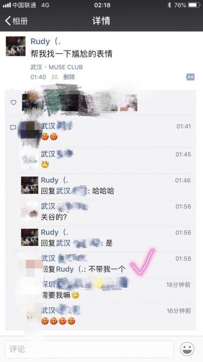 追女生约会案例-爱蹦迪的女老师，见面4句话就跟我回了家…….