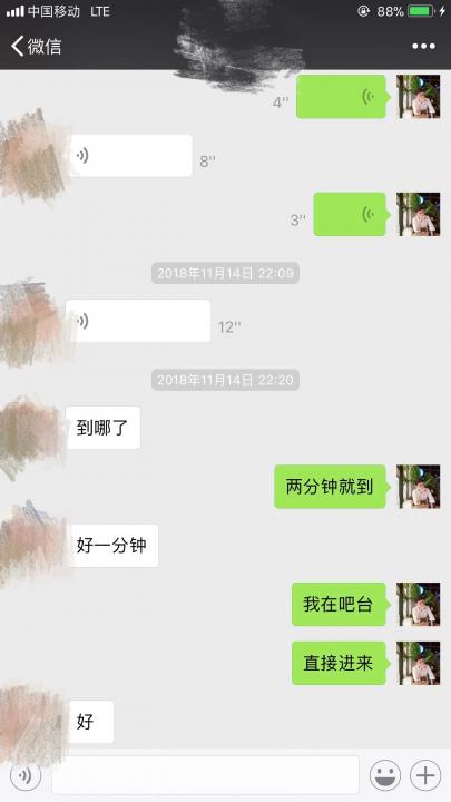【追女生聊天约会实战案例】离人无语月无声，明月有光人有情