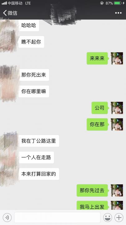 【追女生聊天约会实战案例】离人无语月无声，明月有光人有情