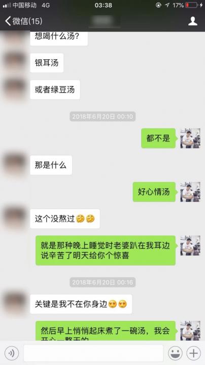 【追女生聊天约会异地撩妹】如何让175高分妹从外地赴约？