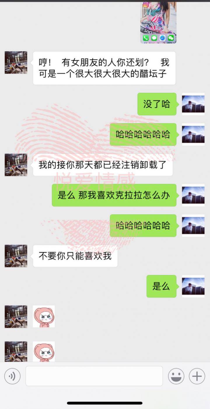 追女生聊天约会把妹实战聊天：老司机教你如何7天内追到女生！