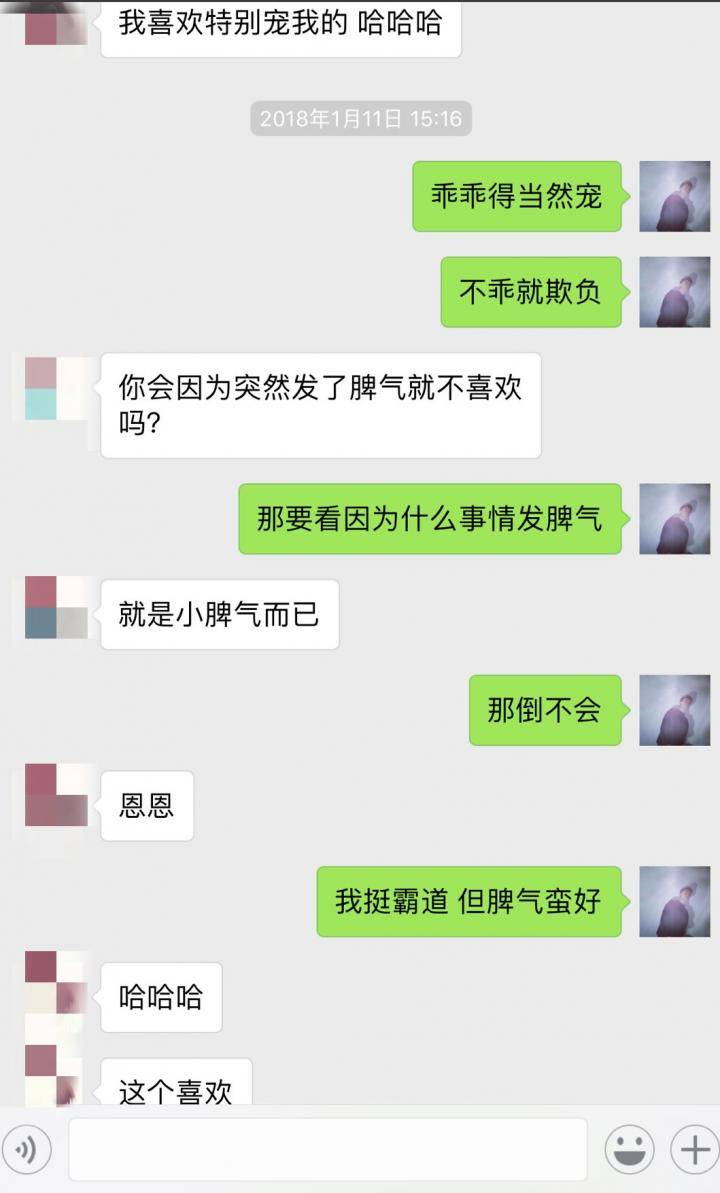 追女生聊天案例解析：2天，0成本，微信聊到个白领女友
