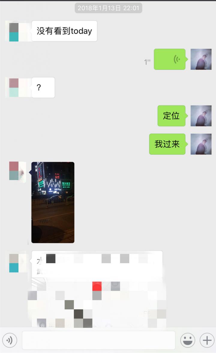 追女生聊天案例解析：2天，0成本，微信聊到个白领女友