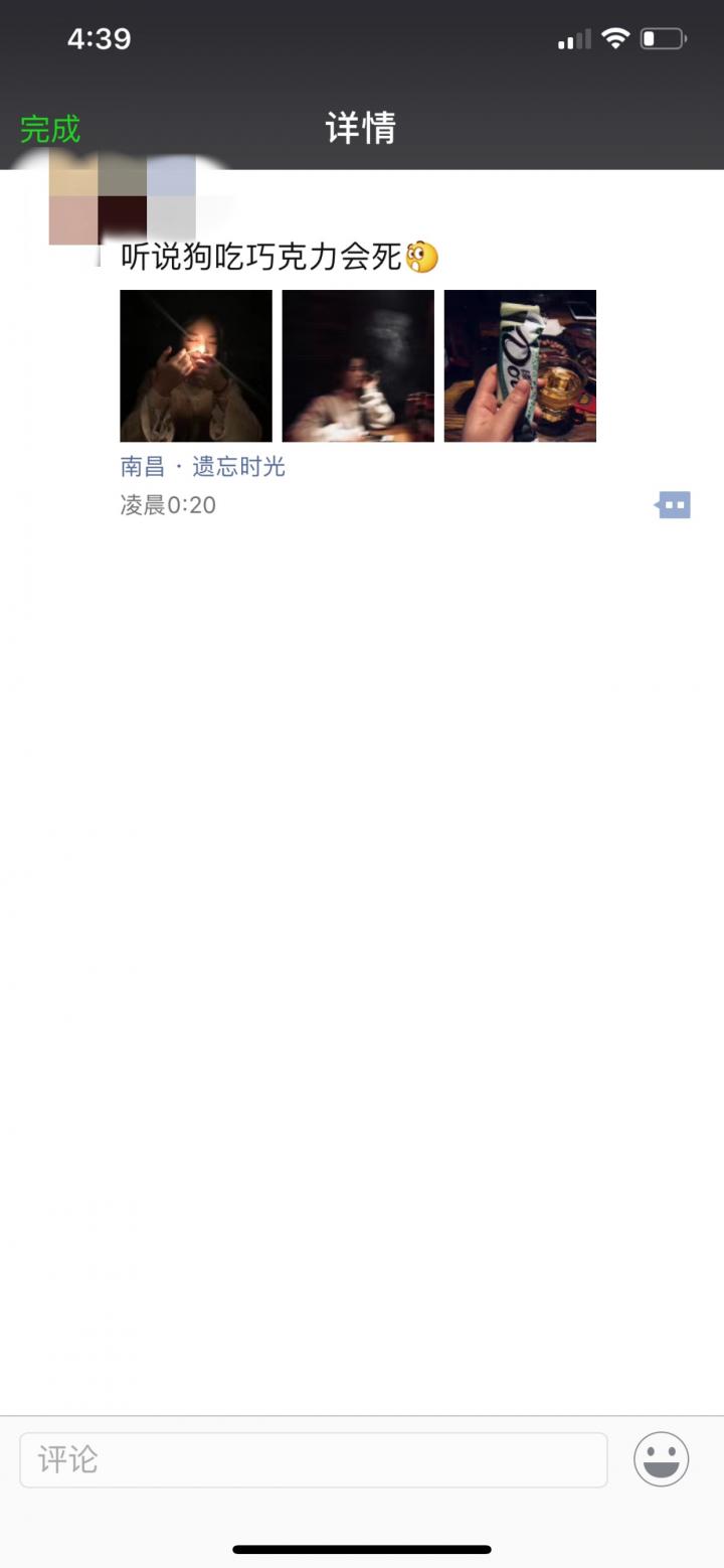 追女生聊天案例-空手套白狼 意外的邂逅