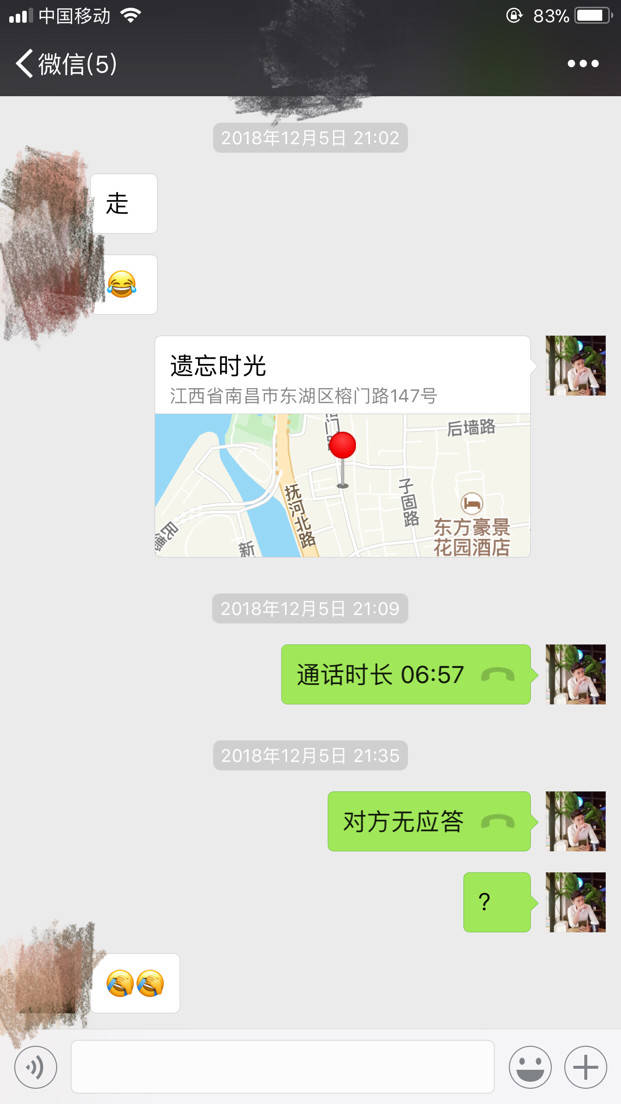 把妹实战约会贴:全垒打,只需要2个小时 把妹实战约会贴:全垒打,只需要2个小时