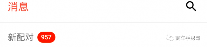 追女生聊天案例-骚帅嘉琪与深圳小姐姐的三进三出-撩妹世界|免费书籍在线阅读