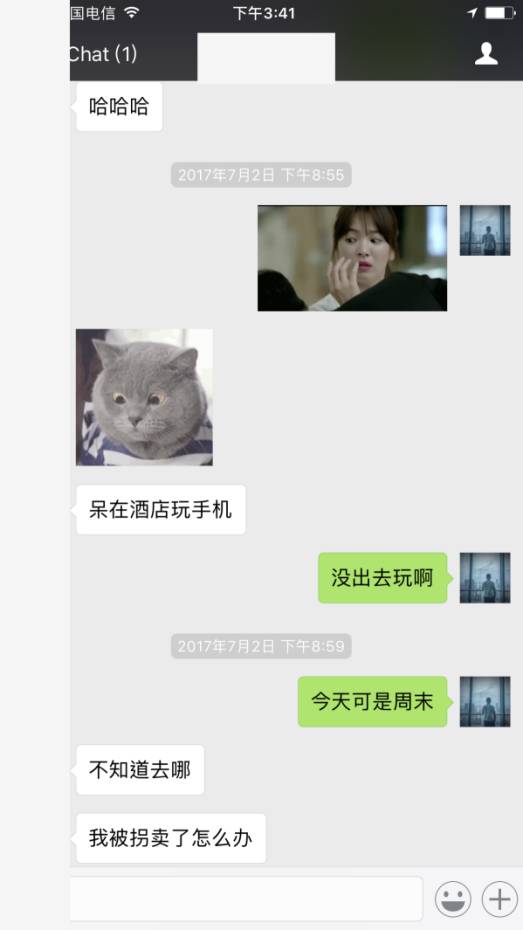 把妹追女生约会案例：我在烧烤摊打包带走的女孩