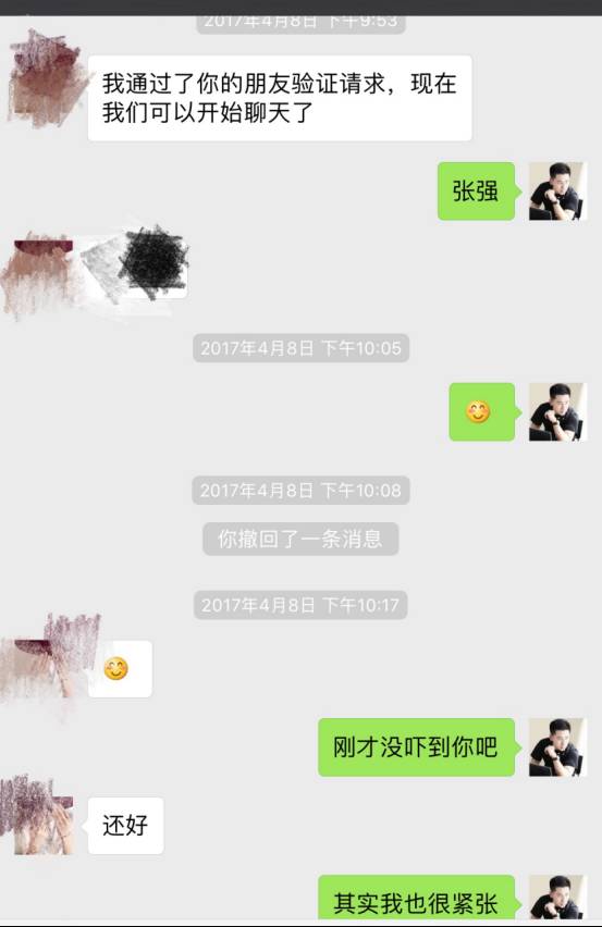 把妹实战约会聊天案例贴-第三次的相遇，我们一起吃早餐-撩妹世界|免费书籍在线阅读