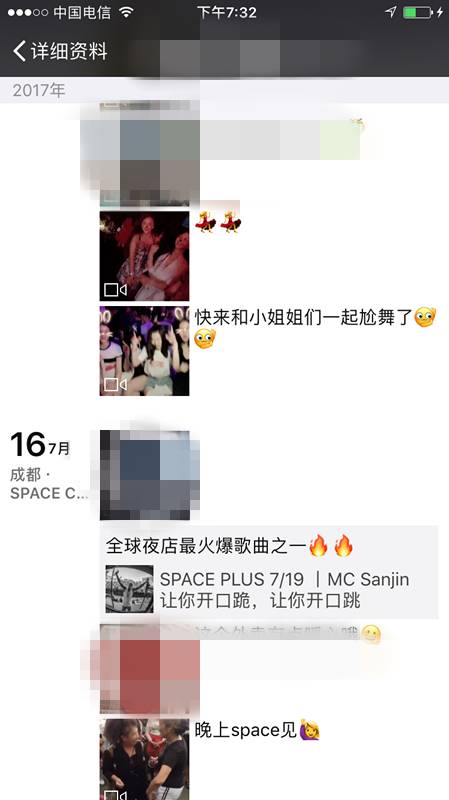 泡妞撩妹约会案例-蒙斯克萝莉养成计划之和童童的一夜