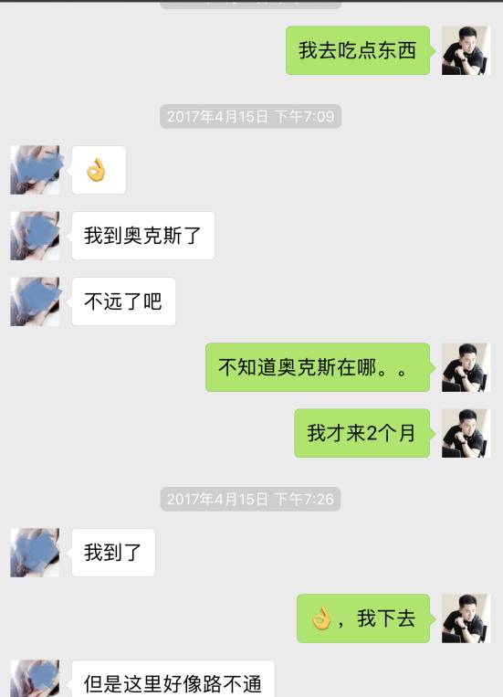 追女生聊天约会实战案例，性感高妹“车震”实录