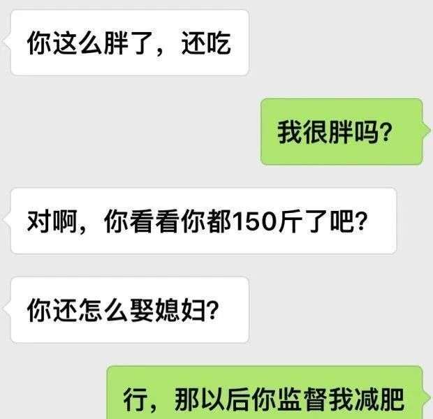 女生这三个为难你的问题,能顺利通过的都是高情商男人 女生这三个为难你的问题,能顺利通过的都是高情商男人