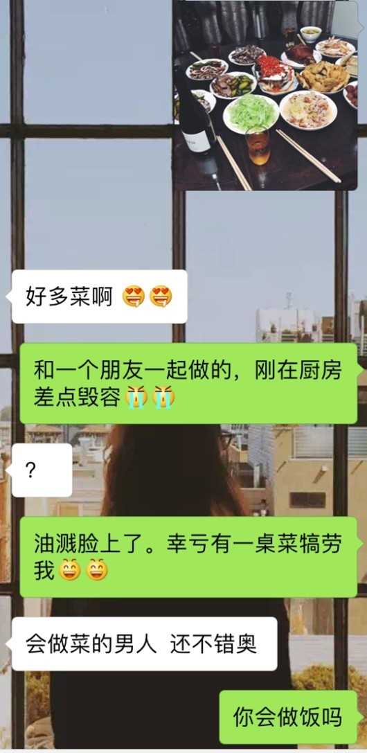 实战撩妹案例：这么邀约，女生很愿意出来