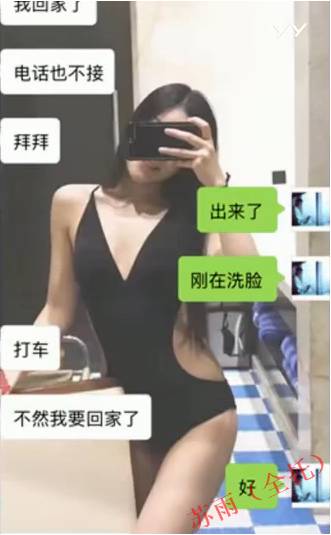 追女生聊天约p实战案例-耗时8天超长干货fr,腿玩年变性感娇娃 追女生聊天约p实战案例-耗时8天超长干货fr,腿玩年变性感娇娃