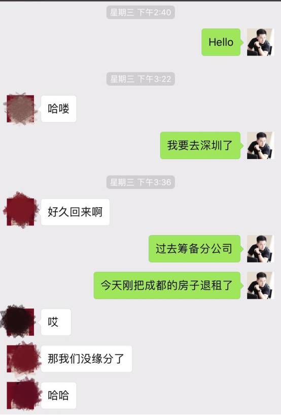 把妹泡妞约会实战案例-我的十二星座女友:热情霸道狮子篇