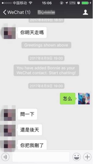 把妹聊天技巧案例-当马甲线女王遇到“留学生杀手”-撩妹世界|免费书籍在线阅读