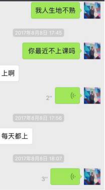 把妹聊天技巧案例-当马甲线女王遇到“留学生杀手”