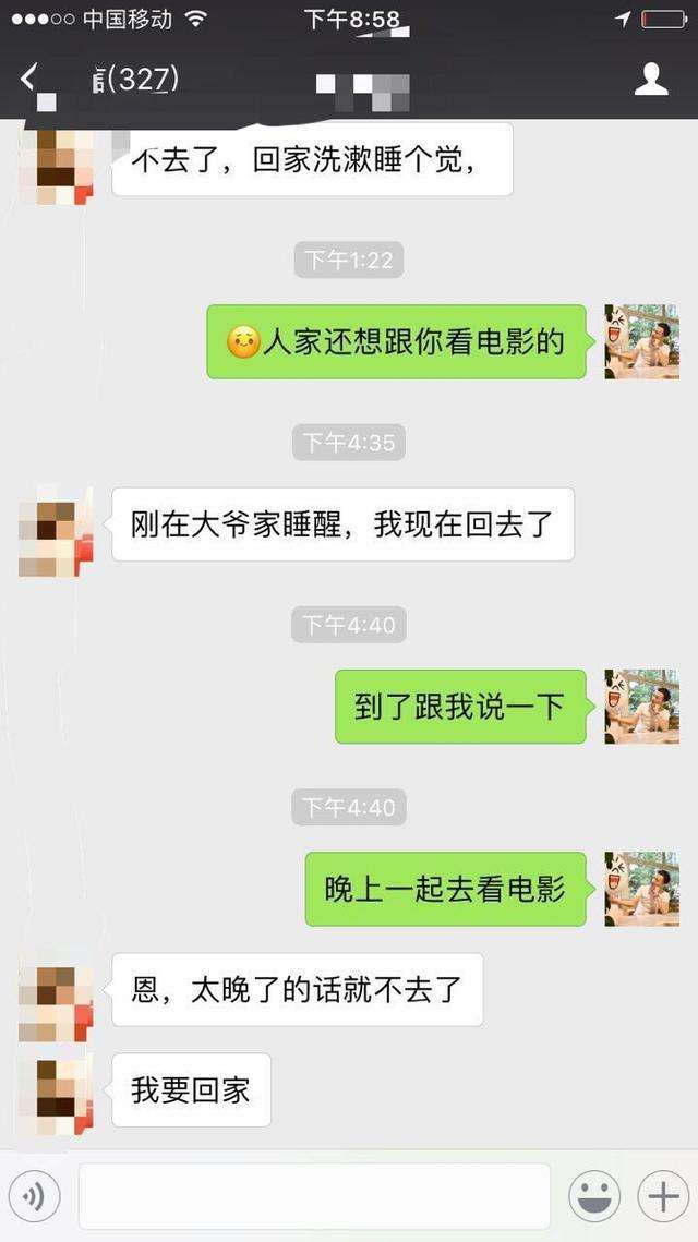 相亲咨询案例：男生别着急约会，否则就聊死了