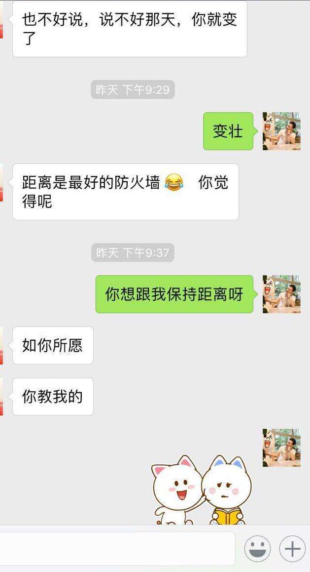 实战撩妹案例：这么好的聊天，也难怪女生动心了