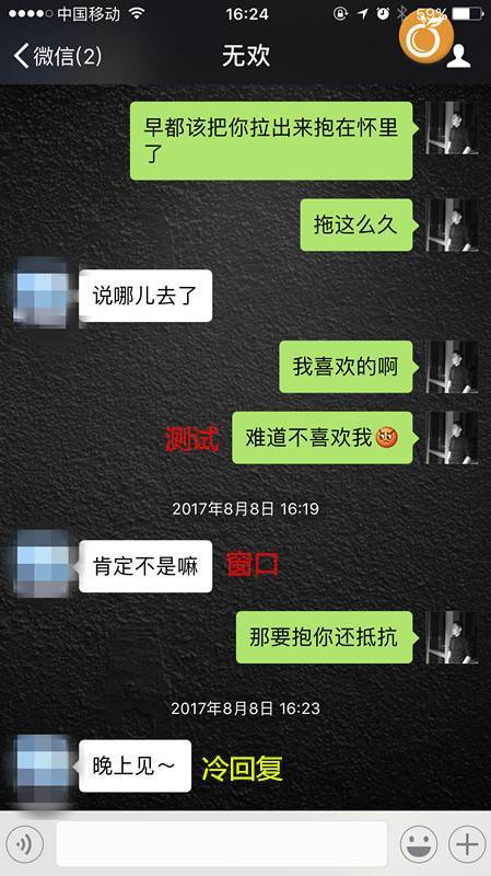 追女生约会聊天技巧案例-实战告诉你，怎么才能把到极品白富美