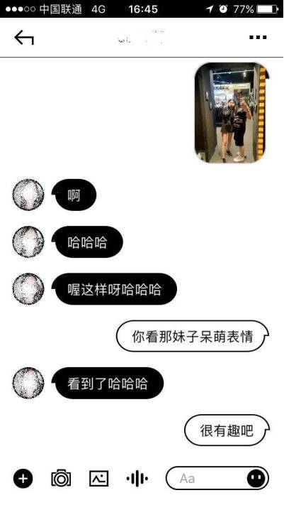 把妹聊天案例-居家系暖男遭受爱情和事业重大打击,萌系小精灵现身拯救 把妹聊天案例-居家系暖男遭受爱情和事业重大打击,萌系小精灵现身拯救