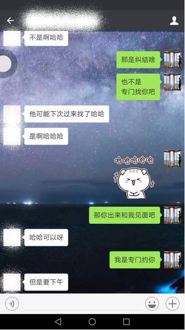 把妹聊天案例-居家系暖男遭受爱情和事业重大打击,萌系小精灵现身拯救 把妹聊天案例-居家系暖男遭受爱情和事业重大打击,萌系小精灵现身拯救