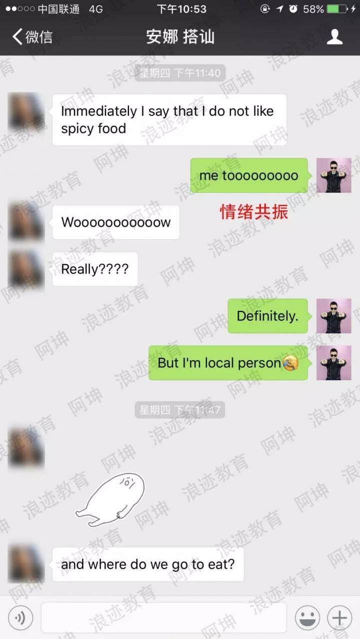 把妹泡妞实战案例-我和洋妞们的故事丨第二集