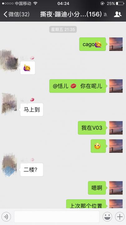 追女生撩妹课堂：私藏夜场邀约秘诀首次公开