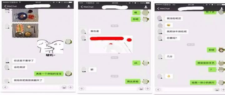 把妹泡妞案例-干完三瓶红酒，主播公司女总裁竟把她家的钥匙给了我